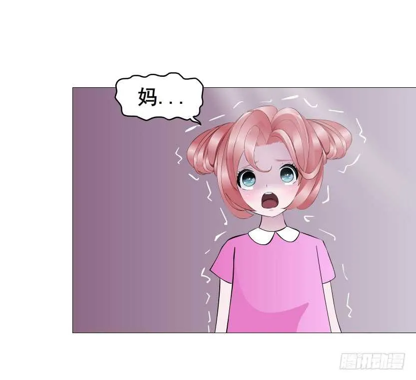 第112集 利用他 第23页