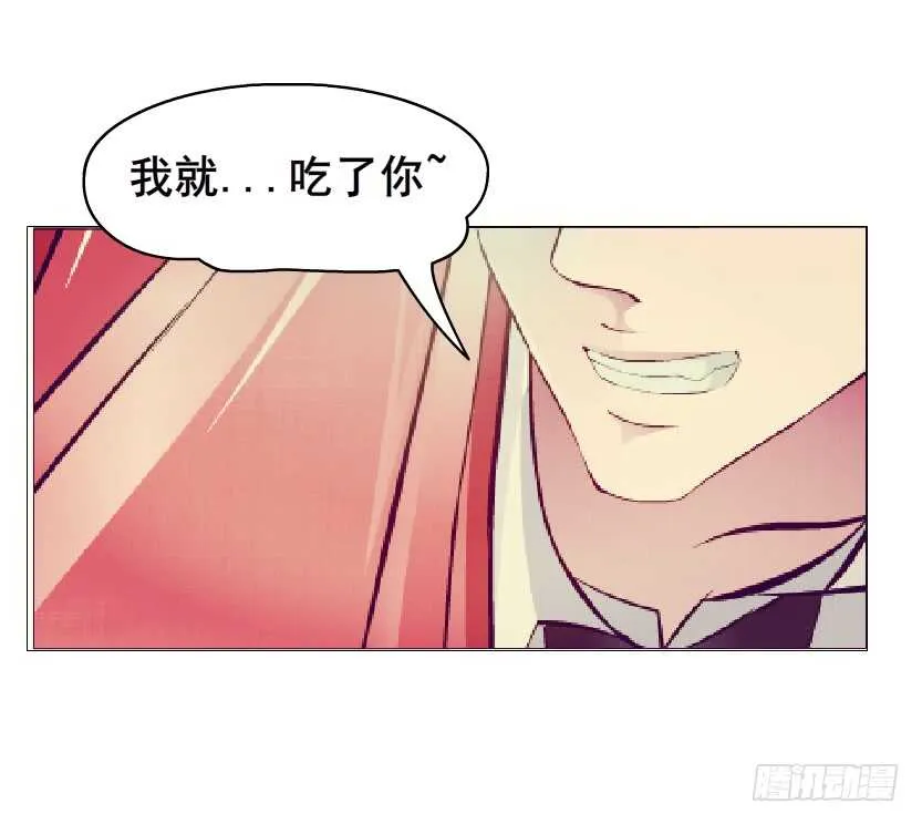第112集 利用他 第26页