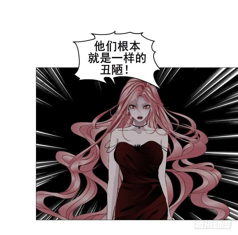 第112集 利用他 第28页