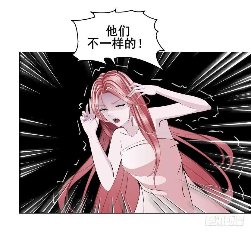 第112集 利用他 第30页