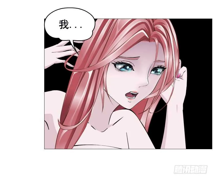 第112集 利用他 第36页