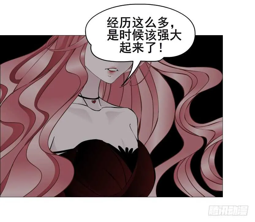 第112集 利用他 第39页