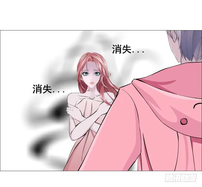 第112集 利用他 第40页