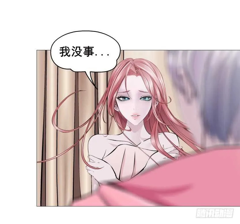 第113集 神秘的他 第5页