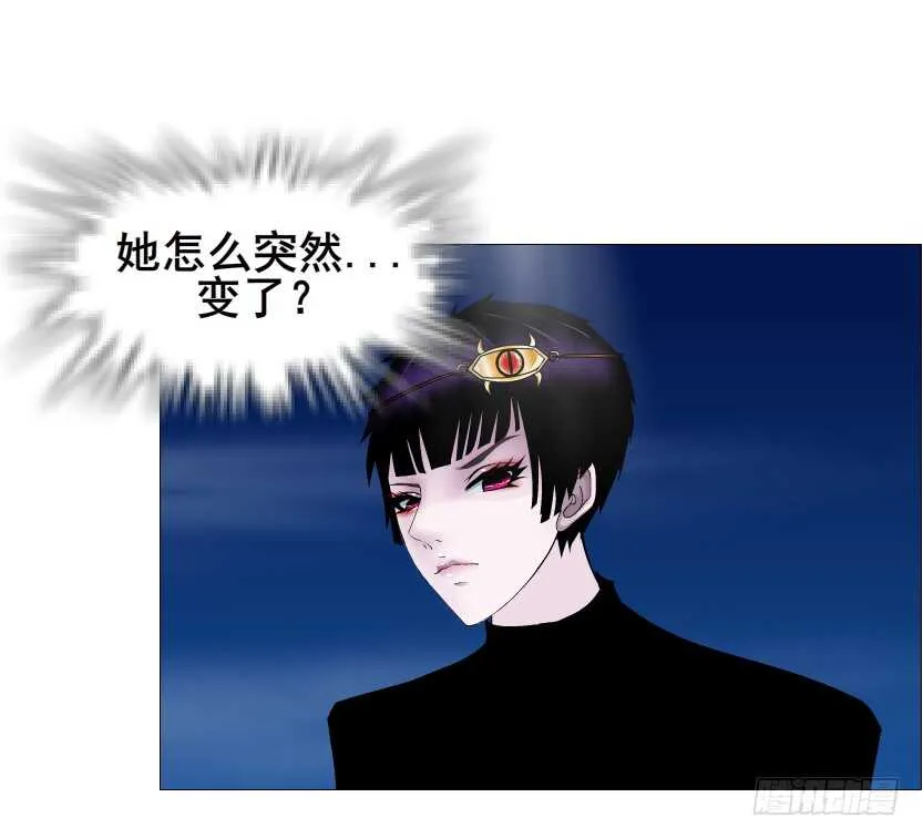 第113集 神秘的他 第17页