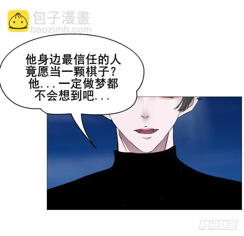 第113集 神秘的他 第19页