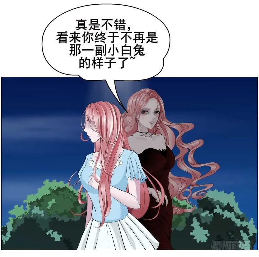 第113集 神秘的他 第27页