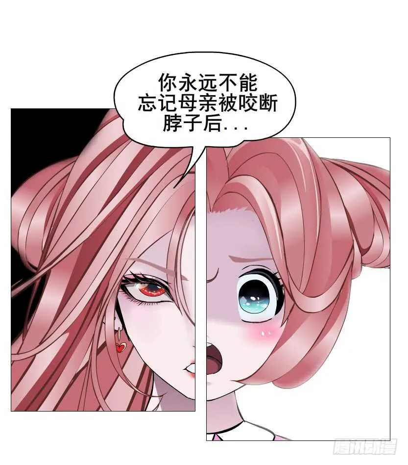 第113集 神秘的他 第28页