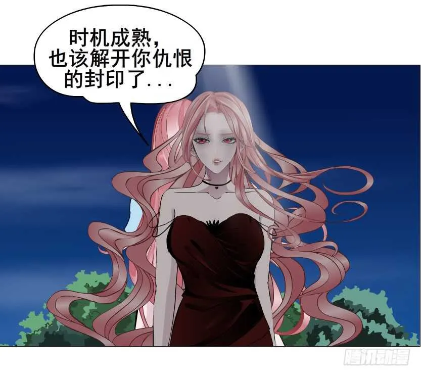 第113集 神秘的他 第34页