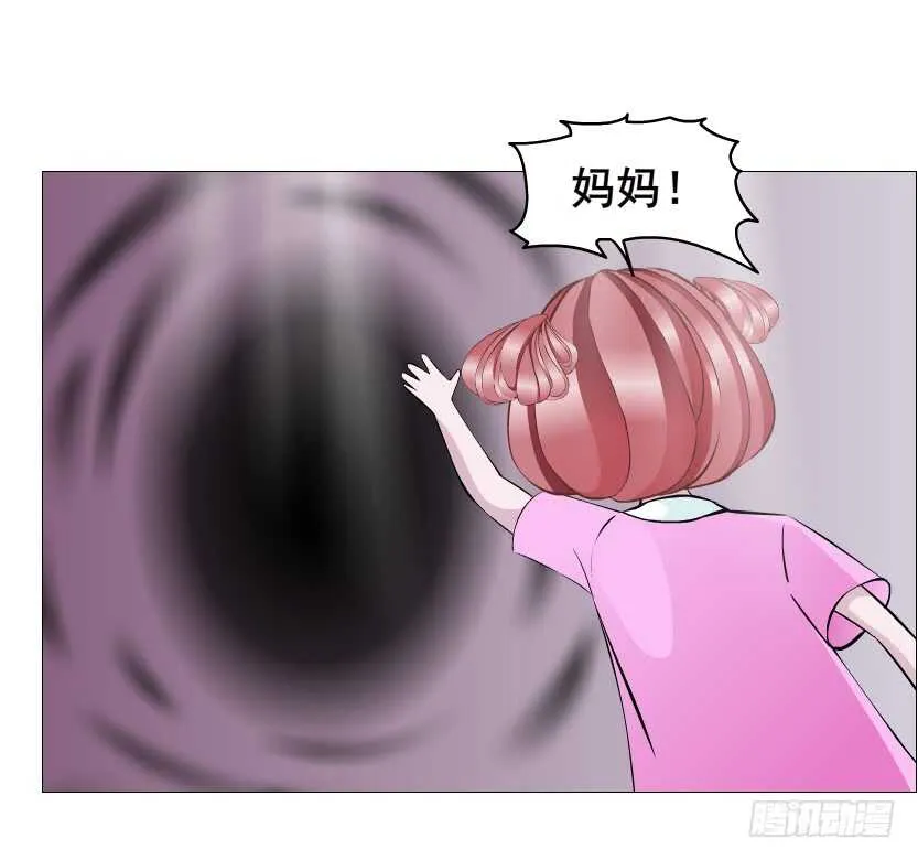第113集 神秘的他 第36页