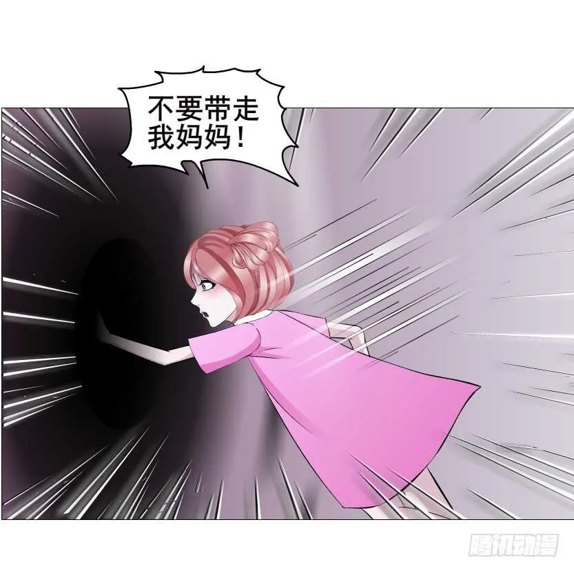 第113集 神秘的他 第37页