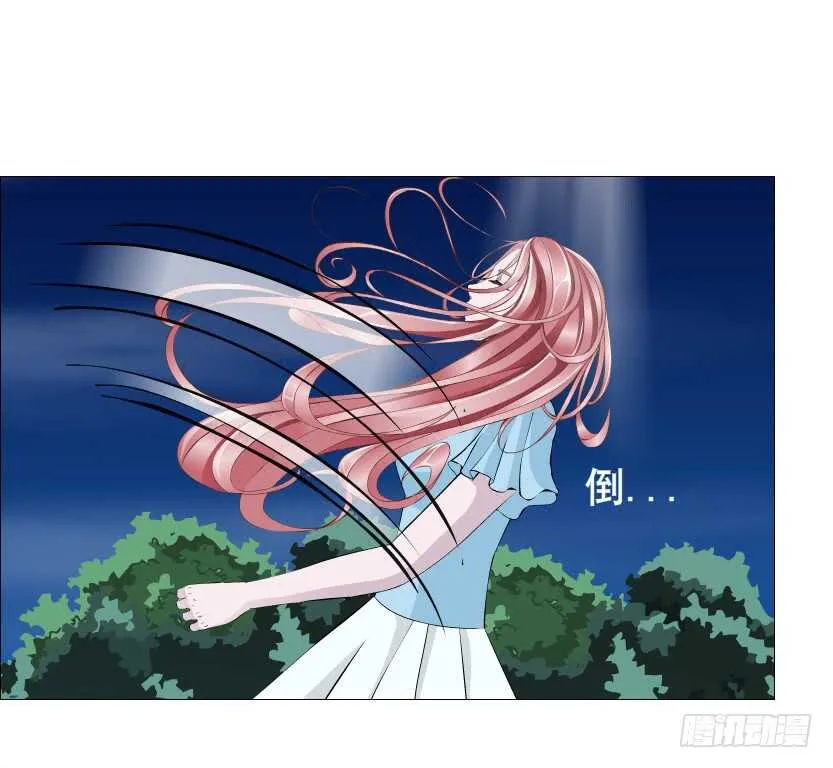第113集 神秘的他 第41页