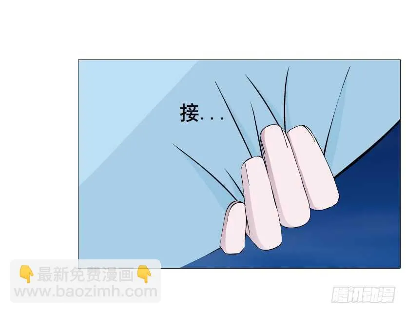 第113集 神秘的他 第42页