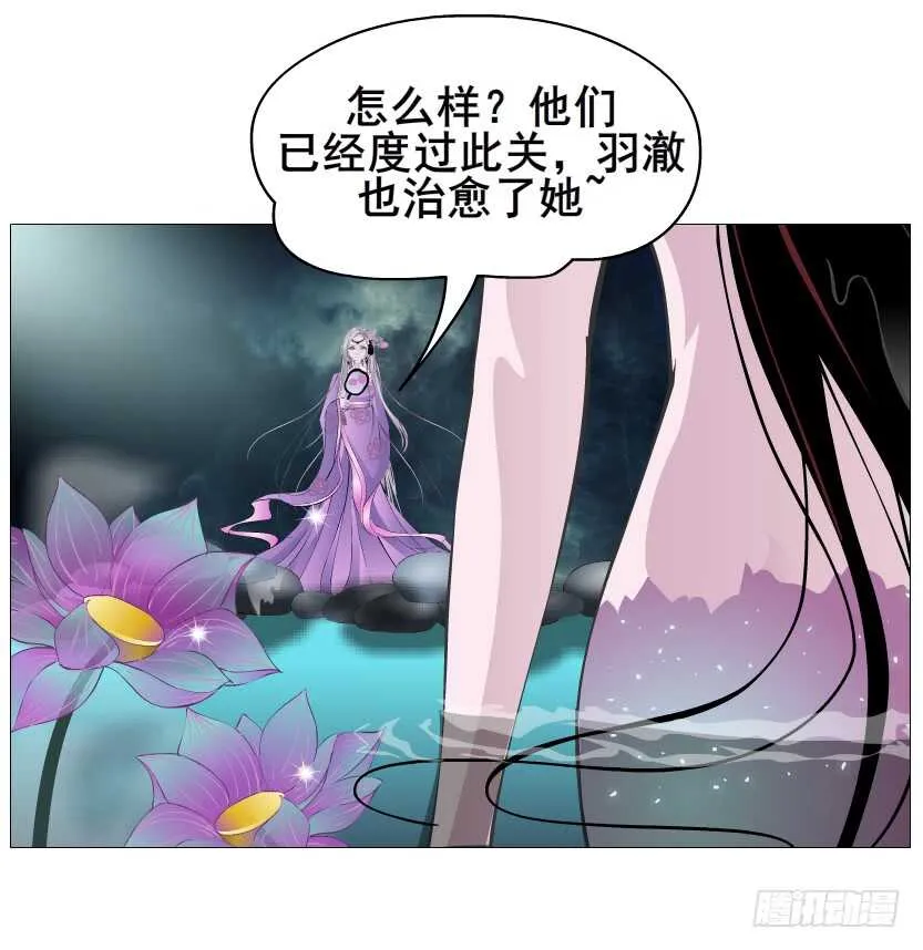 第114集 伪善的邻居 第5页
