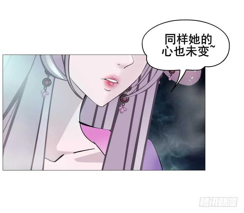 第114集 伪善的邻居 第6页