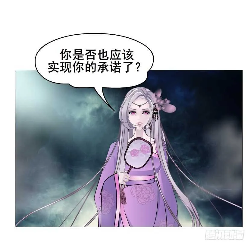 第114集 伪善的邻居 第7页