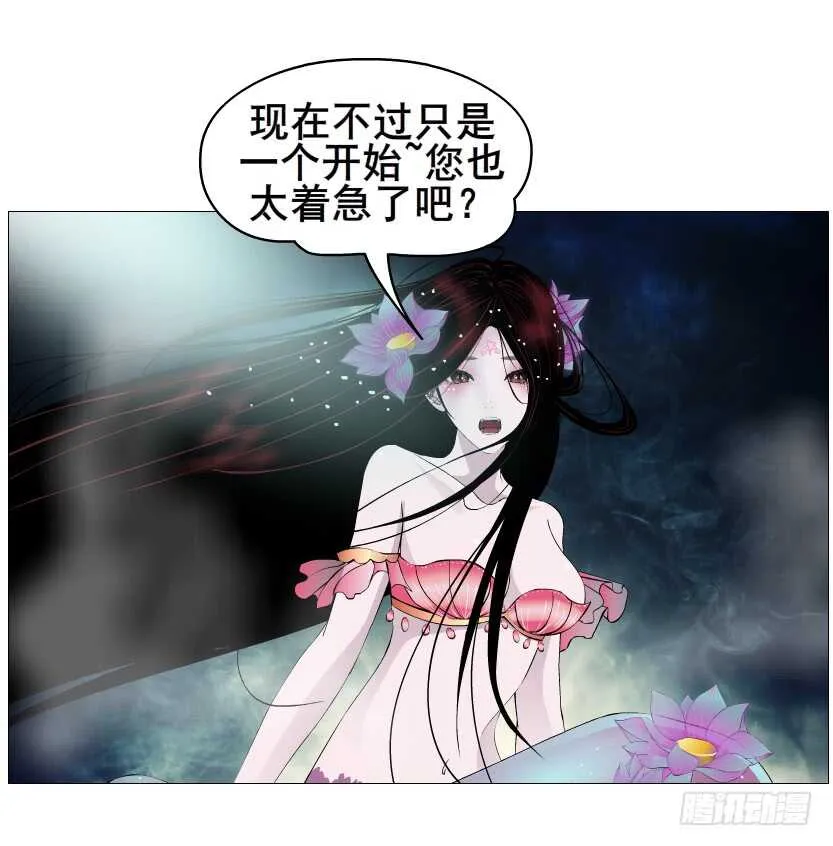 第114集 伪善的邻居 第10页