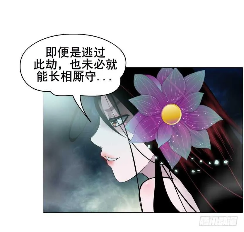 第114集 伪善的邻居 第11页