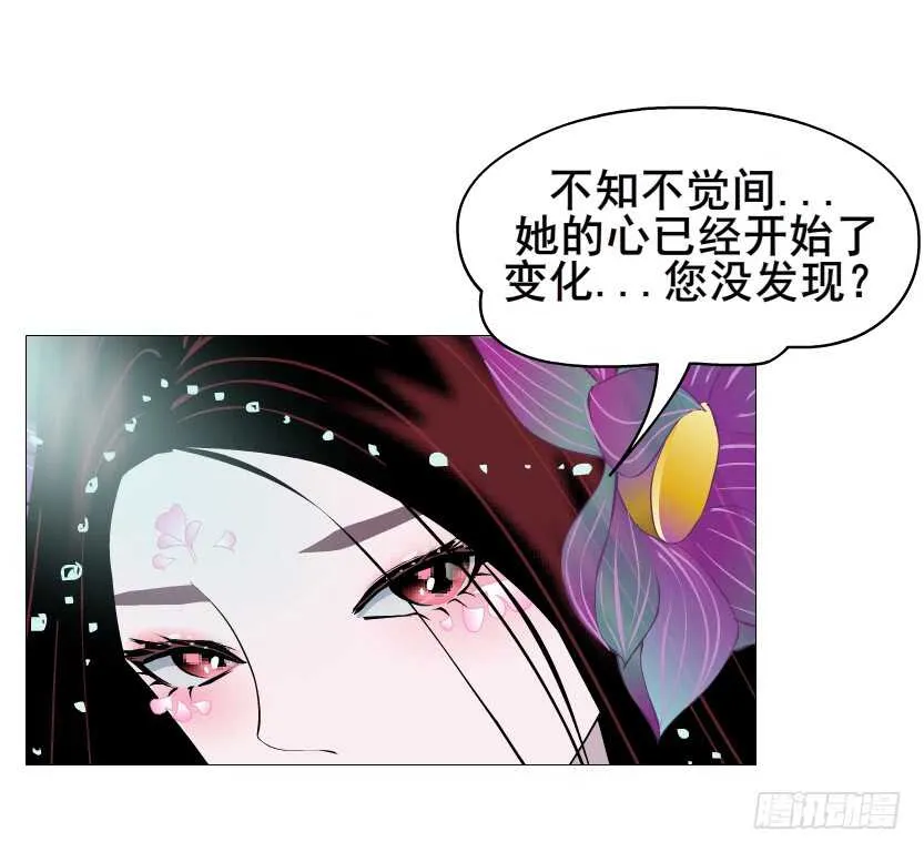 第114集 伪善的邻居 第12页