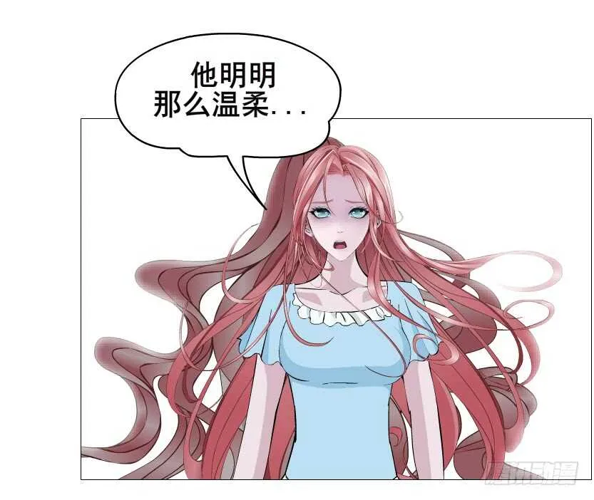 第114集 伪善的邻居 第15页