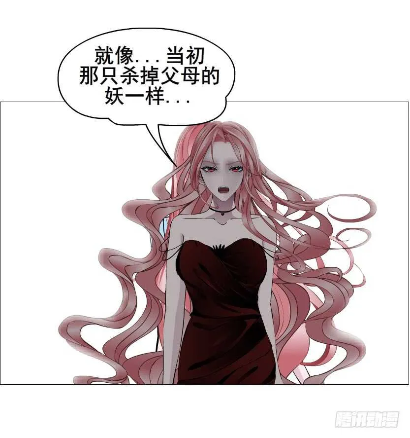 第114集 伪善的邻居 第17页