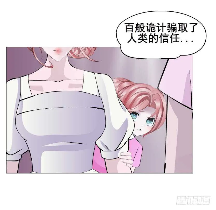第114集 伪善的邻居 第19页