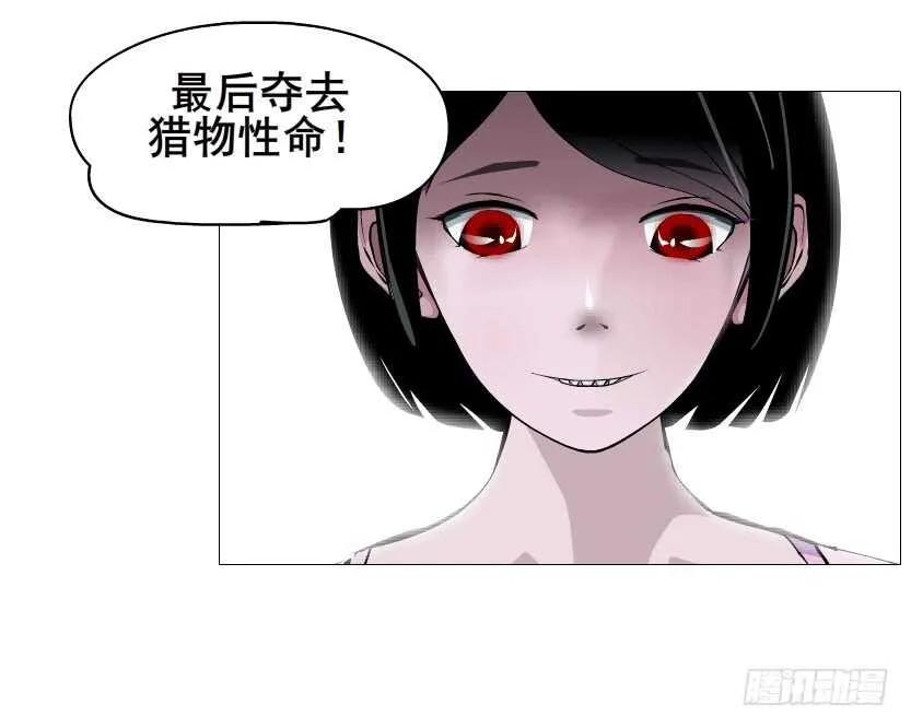 第114集 伪善的邻居 第21页