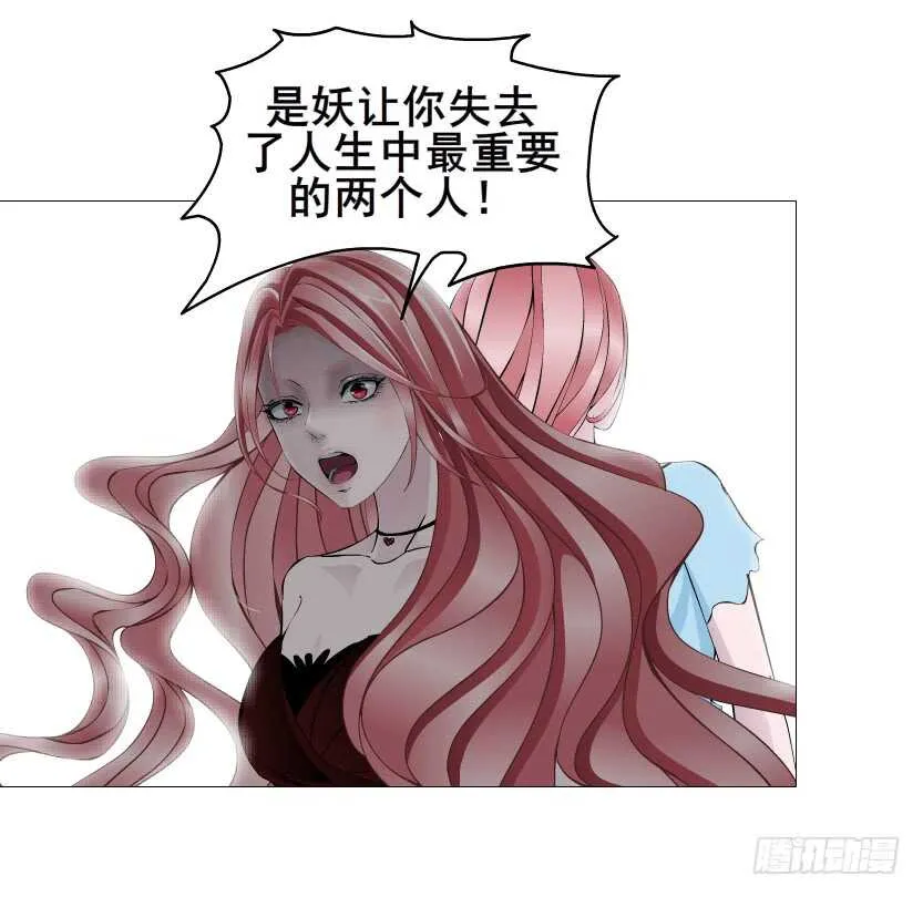 第114集 伪善的邻居 第22页