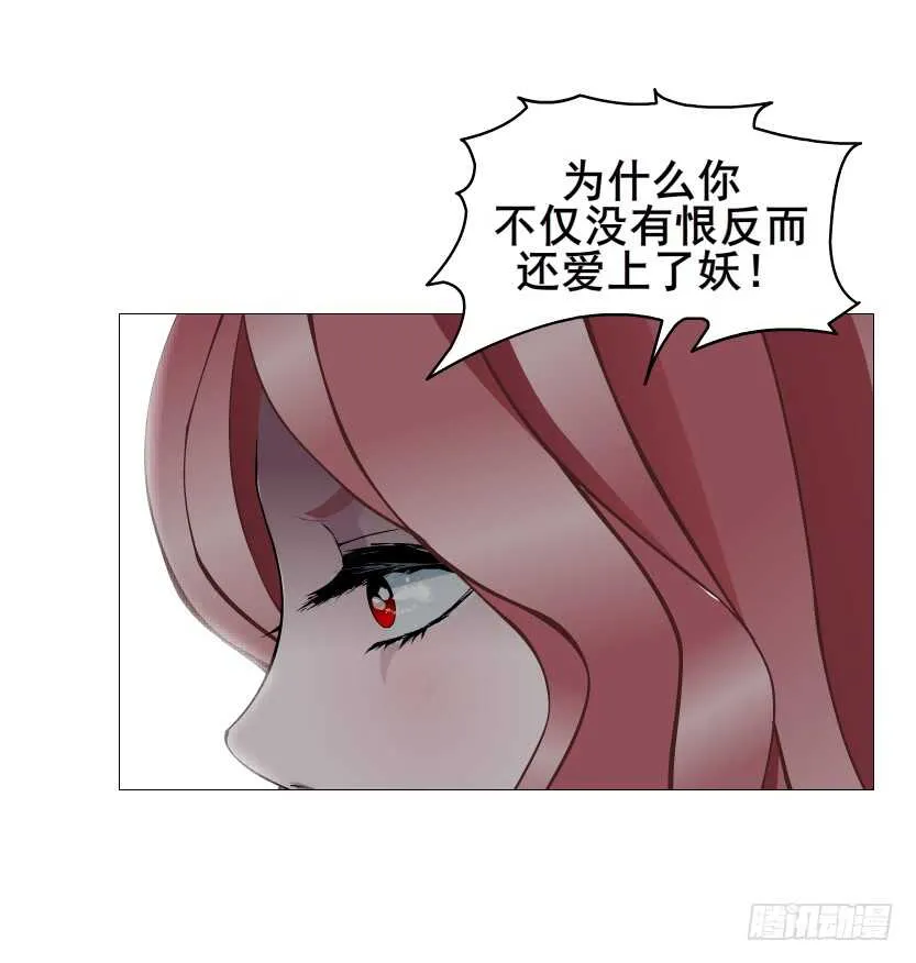 第114集 伪善的邻居 第23页