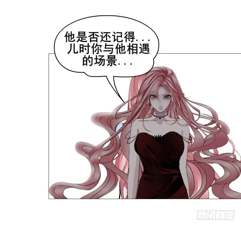第114集 伪善的邻居 第26页