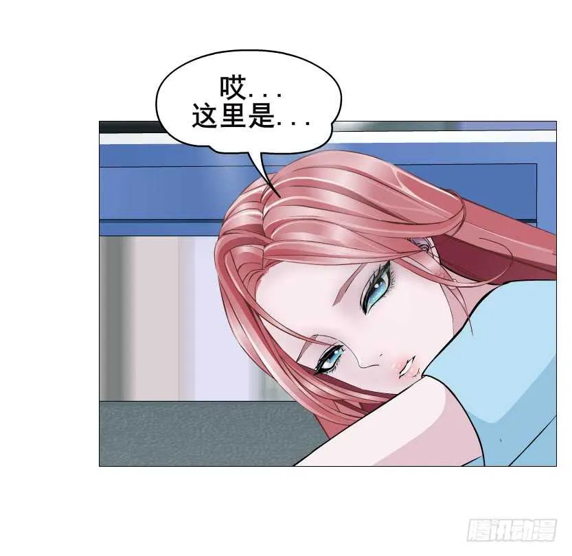 第114集 伪善的邻居 第29页