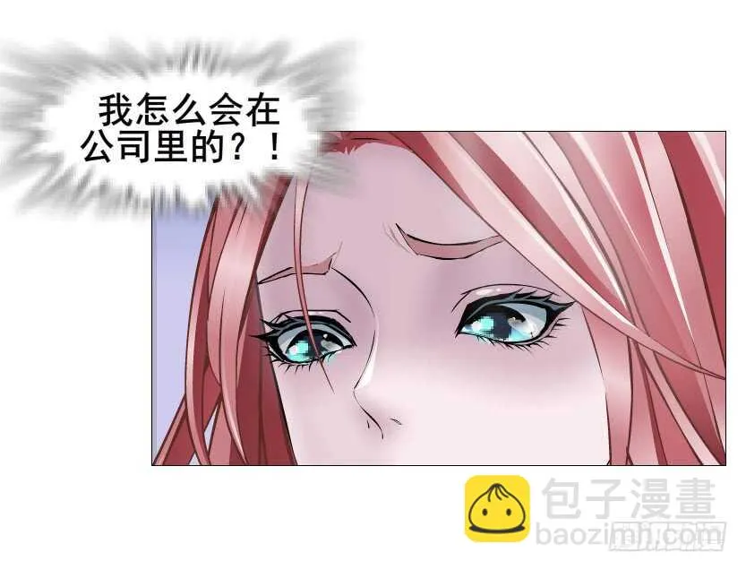 第114集 伪善的邻居 第30页