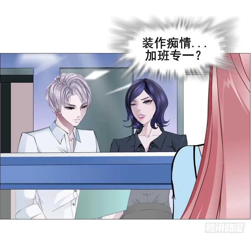 第114集 伪善的邻居 第33页