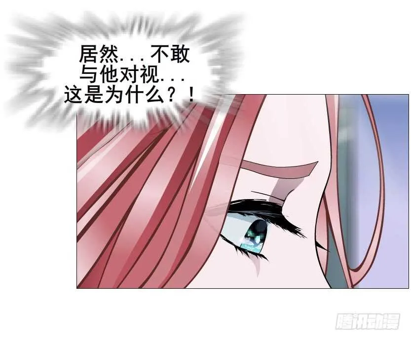 第114集 伪善的邻居 第37页