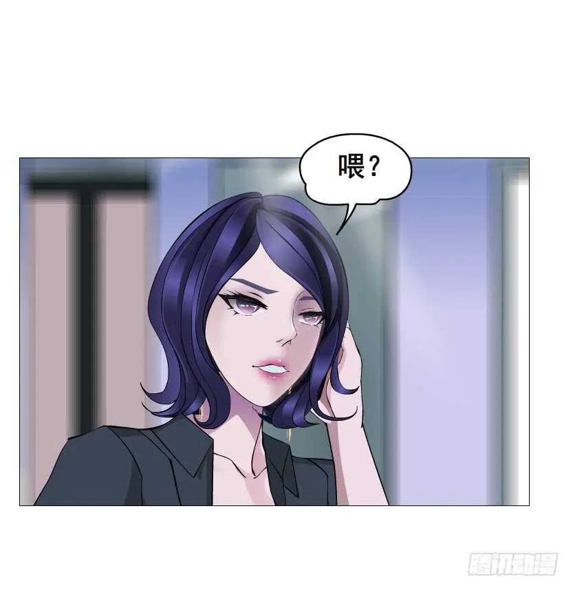第114集 伪善的邻居 第38页