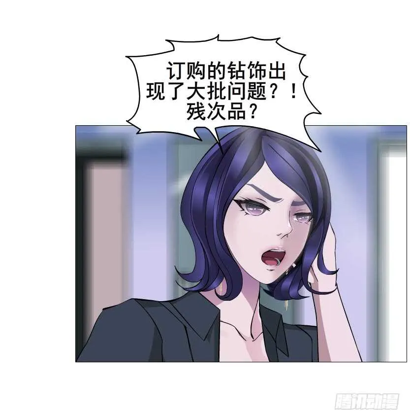 第114集 伪善的邻居 第39页