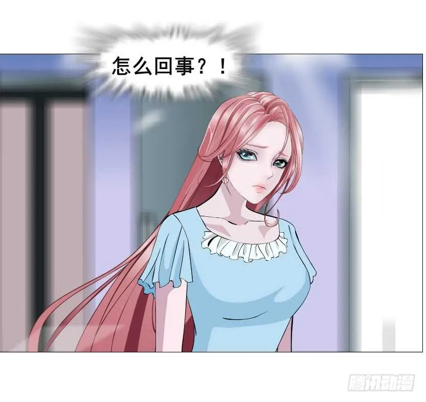 第114集 伪善的邻居 第40页