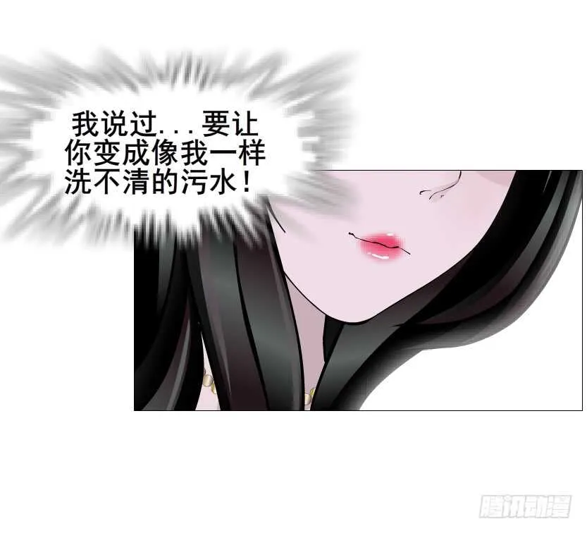 第114集 伪善的邻居 第42页