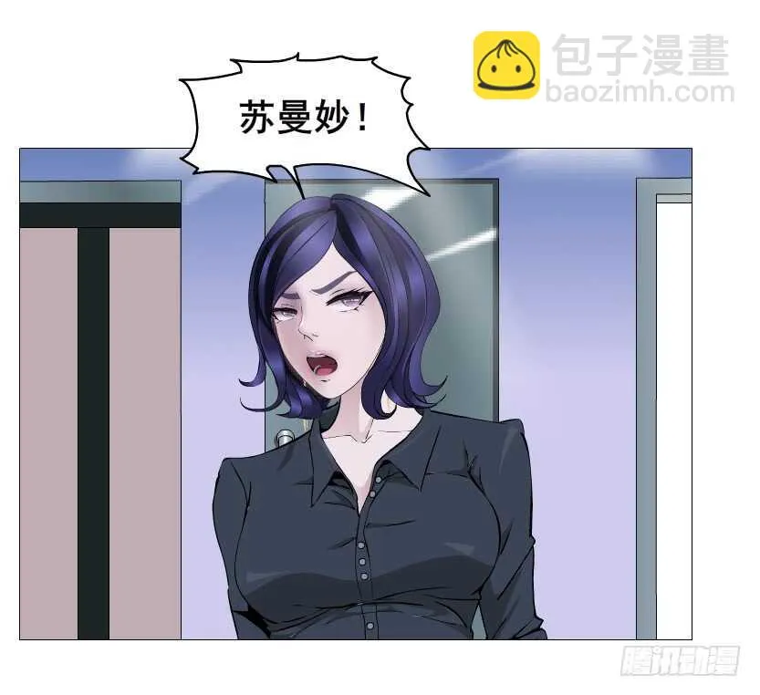 第114集 伪善的邻居 第43页