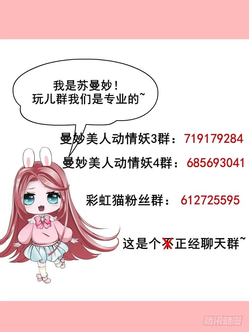 第114集 伪善的邻居 第45页