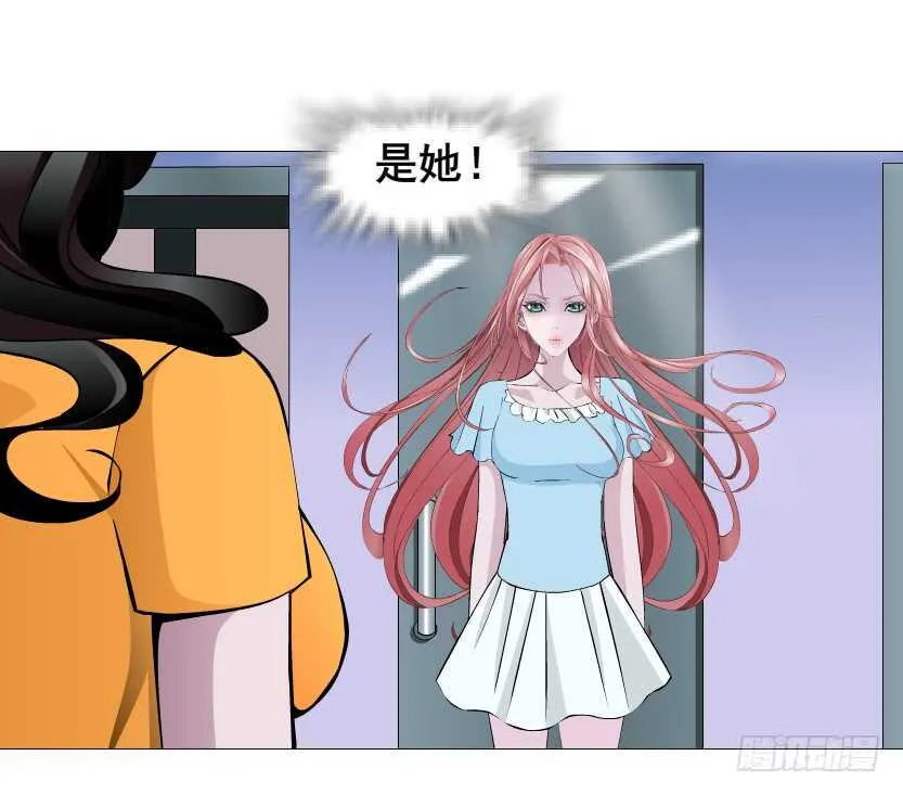 第115集 看穿你 第9页