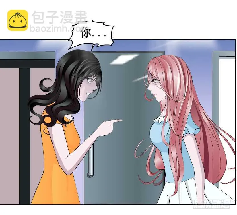 第115集 看穿你 第29页