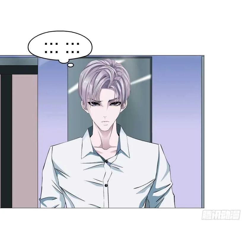 第115集 看穿你 第35页