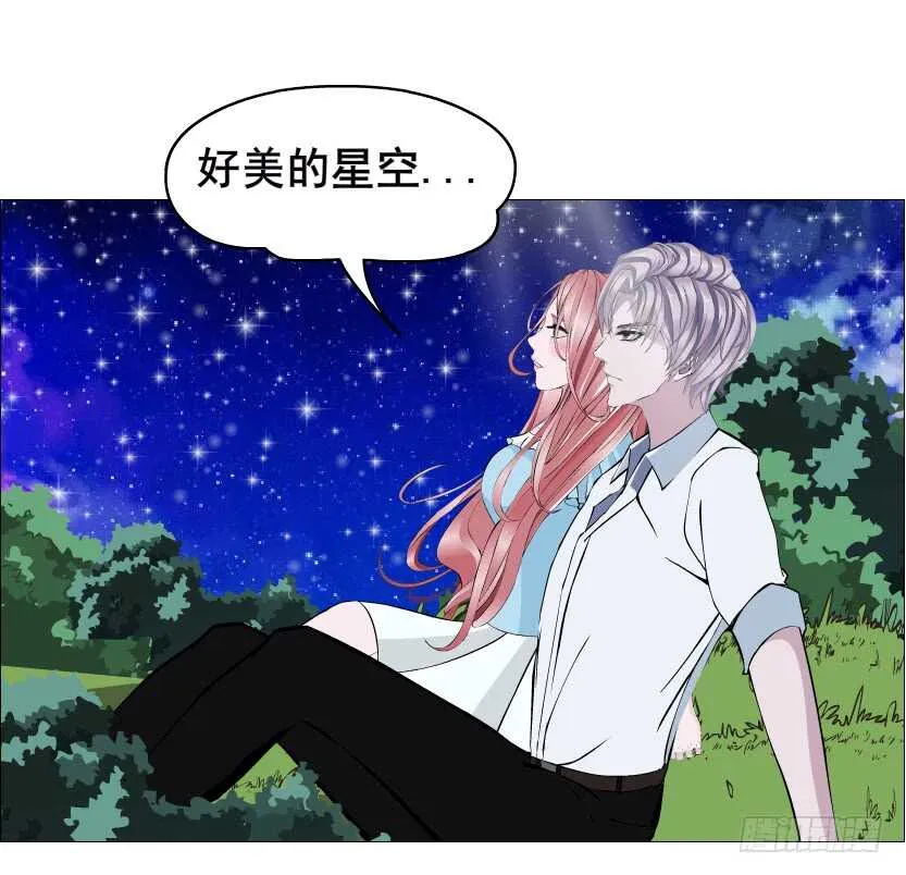第115集 看穿你 第37页