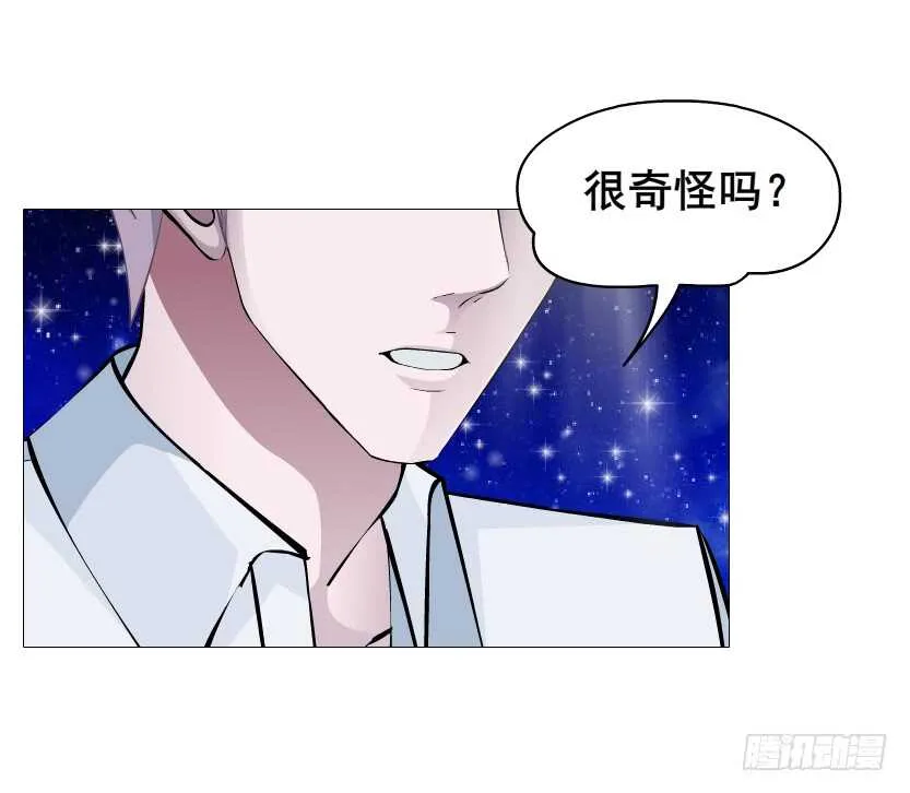 第116集 该回妖界了！ 第6页