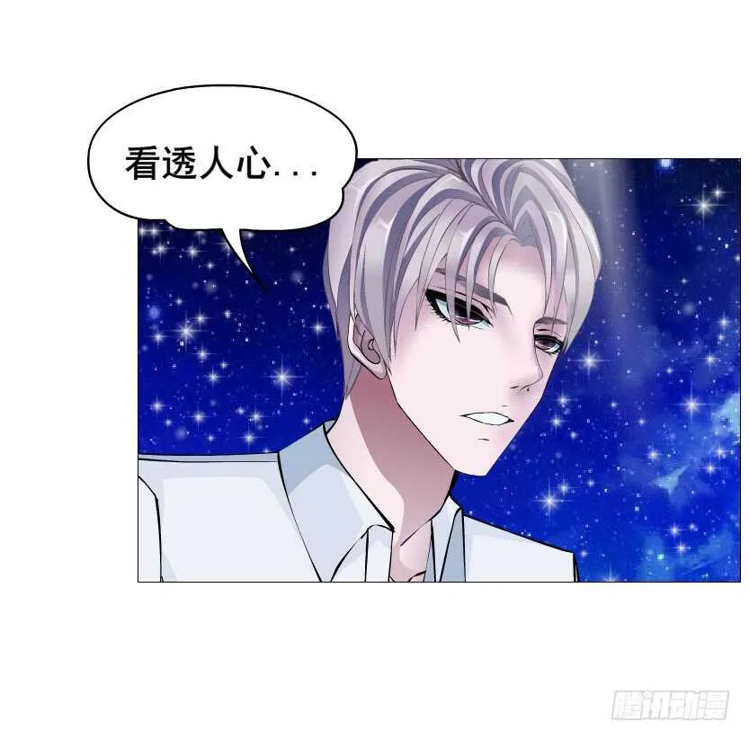 第116集 该回妖界了！ 第13页