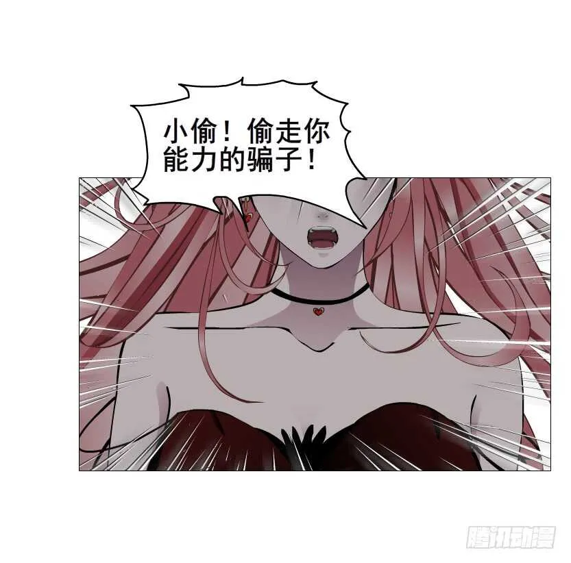 第116集 该回妖界了！ 第16页