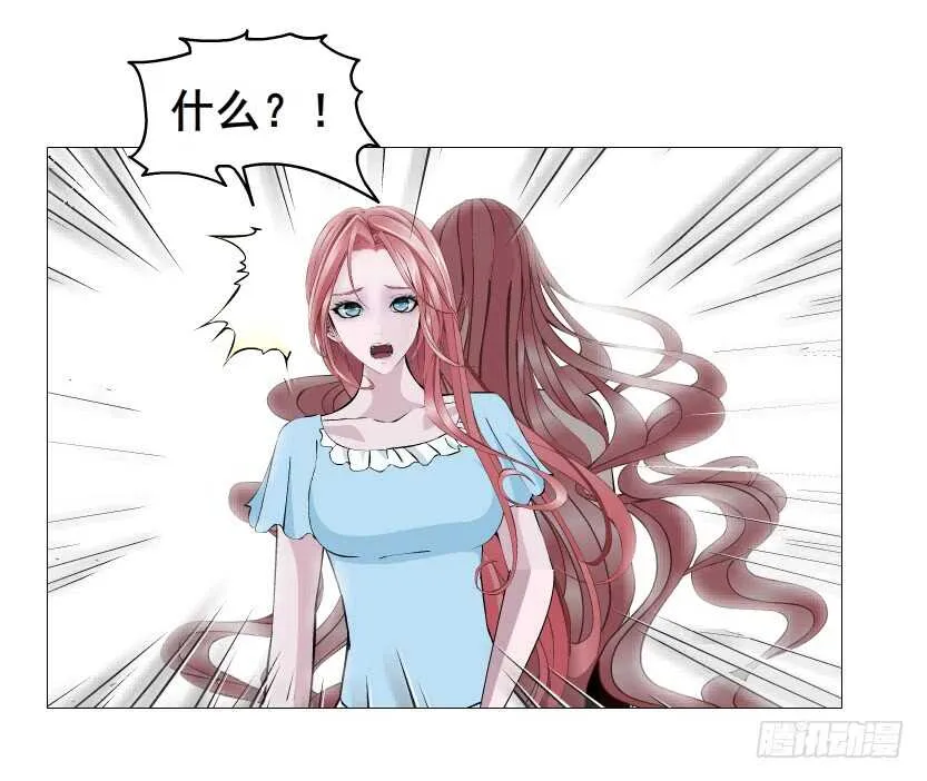 第116集 该回妖界了！ 第17页