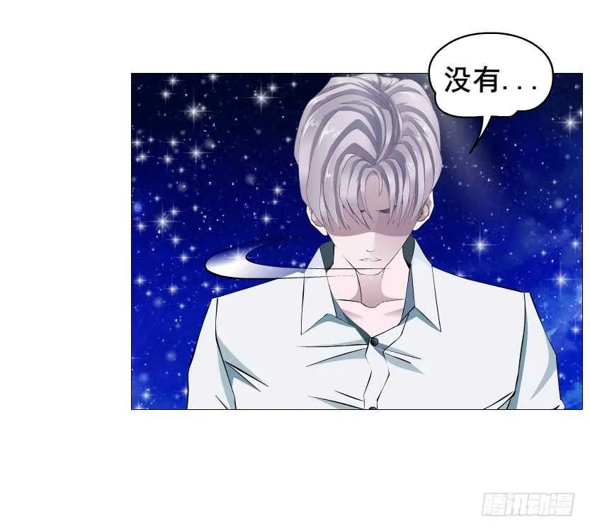 第116集 该回妖界了！ 第21页