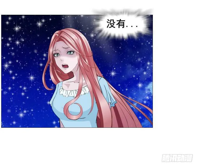 第116集 该回妖界了！ 第22页